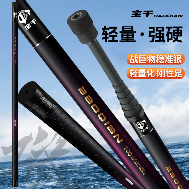 Landing Net Telescopic - Set Jaring Ikan Teleskopik Serat Karbon