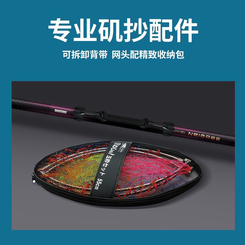 Set Jaring Ikan Teleskopik Ser - Landing Net Telescopic ulasan dan harga